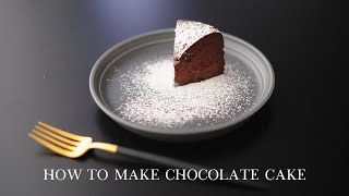 超濃厚ガトーショコラの作り方｜초콜릿 케이크 만드는 법【お一人様スイーツ】