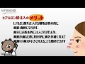 切らない鼻整形！くま先生が【ヒアルロン酸を使うメリットとデメリット】を解説