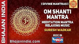 Shanti Path | Om Shanti Sarva Mantra by Suresh Wadkar | Shanti Mantra