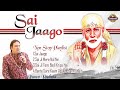 Thursday Special ! Hit Sai Baba Bhajans Play List Non Stop ! Puneet Khurana official ! Om Sai Ram