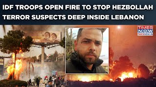 IDF Bombs Hezbollah Deep In Lebanon| Troops Opened Fire To Stop Terror Suspects| Explosion On Cam