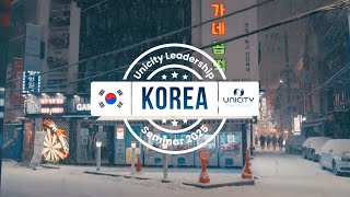 Unicity Leadership Seminar Korea 2025