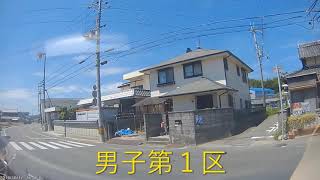 近畿高校駅伝コース動画（男子）