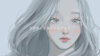 深昏睡 / 春野 - Ifu（cover）