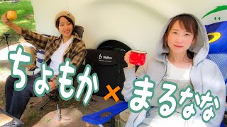 【車中泊女子】美人女子キャンパー『ちょもかさん』と初めてのトレーラーキャンプ@chomocamp