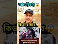 আলহামদুলিল্লাহ shortvideos shorts shortsviral alhamdulillah ringtone music love