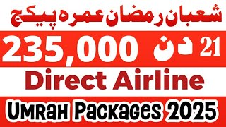 ramzan umrah package 2025 pakistan | shaban umrah package 2025 pakistan