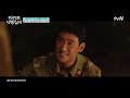 걱정 마 얘들아~ 한... 장작 200번만 치면 될 거 같아 핀란드셋방살이 ep.2 tvn 241213 방송