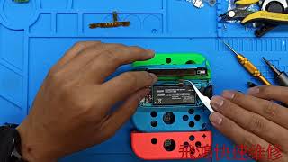 NS JOYCON  SLSR斷裂 更換軟排及排線位置