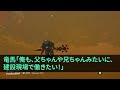 【感動する話】30億の商談当日に空港に行くと俺のチケットだけなかった。部長「底辺を連れて行くわけないだろｗ」俺（取引相手の社長、俺の弟だけど 衝撃の展開に 【スカッと】【朗読】