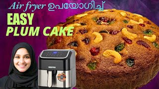 Air fryer plum cake വളരെ എളുപ്പത്തിൽ ഒറിജിനൽ രുചിയിൽ ആർക്കും ഉണ്ടാക്കാം | പ്ലംകേക്ക് #plumcake