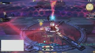 【FF14】STORMBLOOD 制限解除：ソロ：極リヴァイアサン 討滅戦 召 P4.01