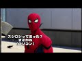 タスクマスターを海に落としたらどうなるの【スパイダーマン ps4 検証 裏ワザ 小ネタ】