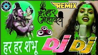 Bhakti songs || Hindi Bhakti songs || Sawan Bhakti songs || Dj Bhakti songs Remix