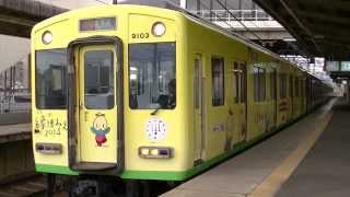 9000+1211名古屋行き急行　久居発車