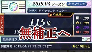 【逆転オセロニア】困った時のクラスマッチ【クラスマッチ配信】