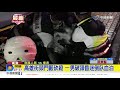 高雄街頭鬥毆砍殺 一男破頭昏迷倒臥血泊│中視新聞 20190814