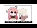 늑대상 남사친이 강아지가 되었다 영상툰 썰툰 animated 설렘썰