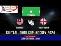 Great Britain Vs Malaysia Hockey Live Score & Updates 2024 1st Half | Hockey Sultan Johor Cup 2024