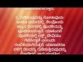 ಬೆಳಿಗ್ಗೆ ಈ 4 ವಸ್ತುಗಳನ್ನು ನೋಡಿದರೆ ಲಕ್ಷ್ಮಿ ದೇವಿ ಒಲಿಯುತ್ತಾಳೆ usefull information in kannada