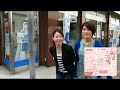 【園田学園女子大学】阪急塚口駅から本学までの道案内動画（生活文化学科 学生 制作）