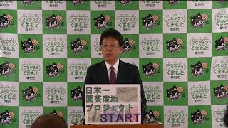 2019年4月2日 新年度市長記者会見（3/6）