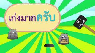 DLTV ป 4 สังคมศึกษา 2564 1 7 สิทธิพื้นฐานของผู้บริโภค