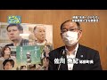 【4k】たうんニュース2021年5月「砥部焼聖火台お披露目会」