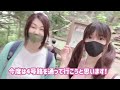 【高尾山】自然満喫！女子2人♪登山初心者1号路から吊り橋の4号路を歩く（前編）