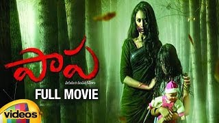 Paapa Telugu Horror Full Movie | Deepak | Paramesh | Jaqlene Prakash | Horror Movies | Mango Videos