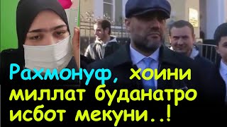 Хитоби сахти модарон ба Эмомали Рахмонов | видеохои мардуми