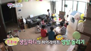 [HIT]슈퍼맨이돌아왔다-장준우, 친구와 연적 '치열 두뇌싸움'.20140615