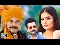 New Punjabi Movie 2024 - Full Punjabi Movie - Latest Punjabi Movie - Indian Punjabi Movie - Film HD