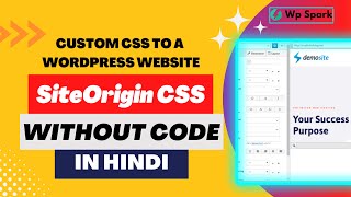 How To Add Custom CSS to a WordPress Website Without Writing Code