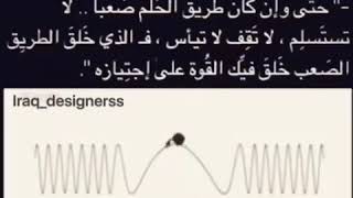 لا تدع سعادتك تعتمد على شيئ ربما تفقده 🤞👌🚶‍♀️