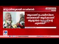 ഗവർണർ പദവിയെ അപകീർത്തിപ്പെടുത്താനാണ് സർക്കാർ ശ്രമിക്കുന്നത് governor