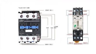 继电器和接触器什么区别？10个电工有8个都选错，难怪会烧坏电路