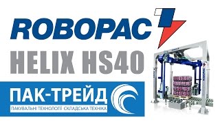 Robopac Helix HS40 Pack-Trade