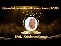 23rd jwala award mumbai 2021 shri krishna kurup