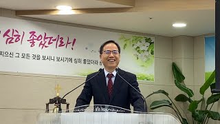 여호수아강해(62)_너희를 위하여 제비를 뽑으리라(수18:4-10)_이성인목사