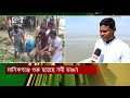 মানিকগঞ্জে শুরু হয়েছে নদী ভাঙন manikganj ekattor tv