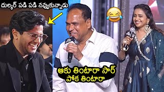 Comedian Manik Reddy Hilarious Speech @ Lucky Baskhar Pre Release Event | Dulquer Salmaan |News Buzz