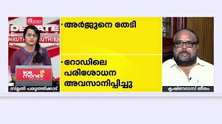 'ആ അമ്മ ആരേയും കുറ്റപ്പെടുത്താതെ ഞങ്ങളുടെ അർജുനെ തിരിച്ചു തരൂ എന്നാണ് പറയുന്നത്' | Arjun Rescue