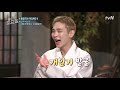 amazingsaturday 명절엔 역시 트로트지라~ 흥겨운 장범준 180922 ep.25