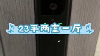 23平两室一厅loft公寓 | 家不在大小，温馨就好