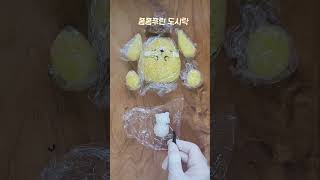 폼폼푸린 도시락 #캐릭터도시락 #폼폼푸린#pompompurin