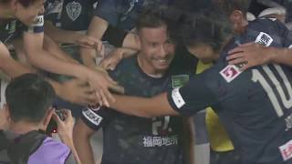 【公式】ゴール動画：松田 力（福岡）82分 アビスパ福岡vs愛媛ＦＣ 明治安田生命Ｊ２リーグ 第30節 2019/8/31