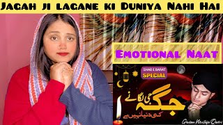 Jagah Jii lagane ki Duniya Nahi Hai || Ghulam Mustafa Qadri || Emotional Naat || Reaction video ||
