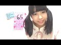 2018.12.01　ske48 第9期受験生エントリーナンバー65番　②