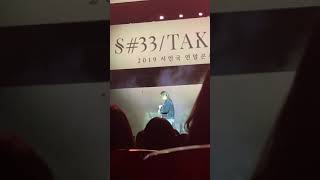 서인국 2019콘서트(2) Seoinguk concert ソイングク